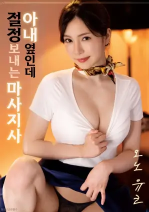 我不卡影院在线观看 唐人街探案4 喜剧悬疑